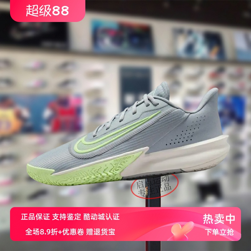 Nike耐克男款鞋子2025夏季新款舒适百搭训练实战篮球鞋HJ9153-002