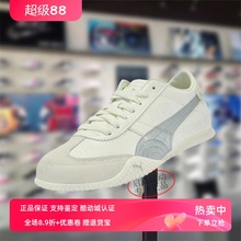 PUMA/彪马男女鞋子2025夏季新款舒适百搭潮流运动休闲鞋405256-02