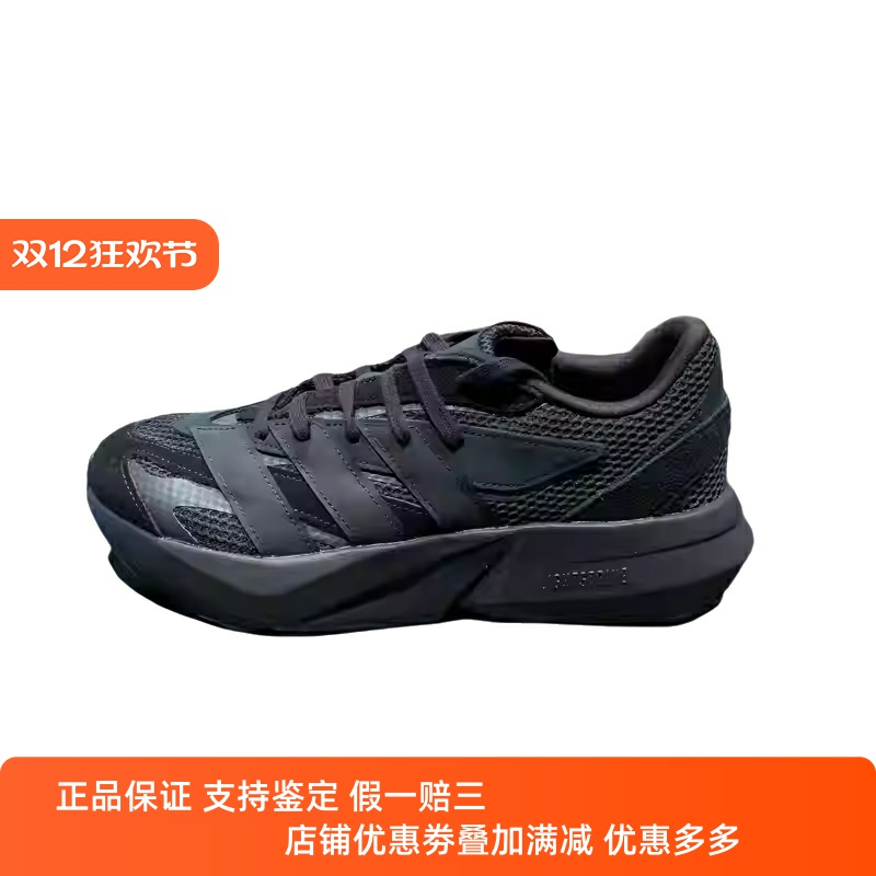 Adidas阿迪达斯男女款鞋子2025春季新款运动休闲透气跑步鞋JH6941