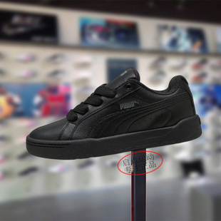 PUMA/彪马男女款鞋子2025秋季新款皮面舒适百搭简约板鞋400496-02