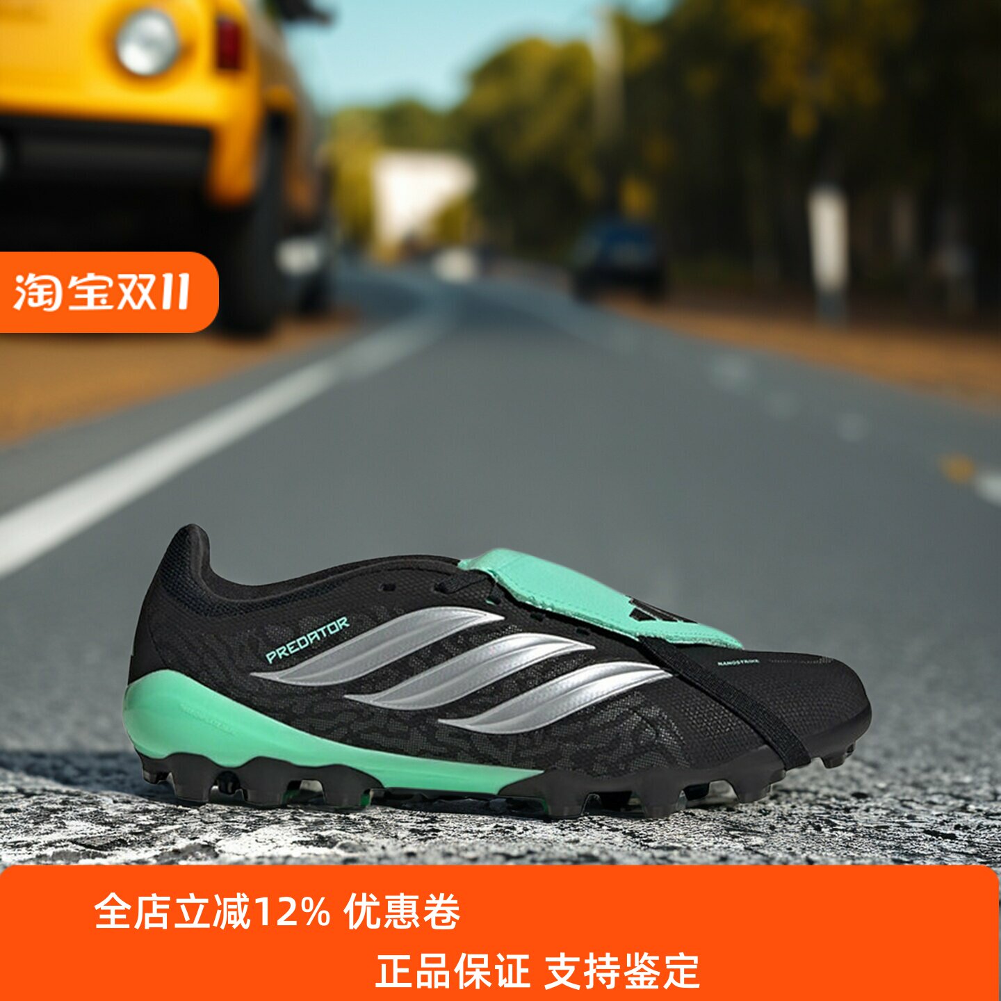Adidas阿迪达斯男款鞋子2026秋季新款AG钉鞋实战训练足球鞋IH7166