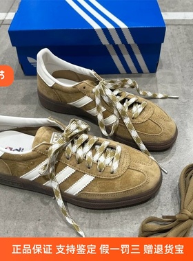 阿迪达斯三叶草男女鞋2025冬季新款舒适百搭潮流德训鞋板鞋KI5939