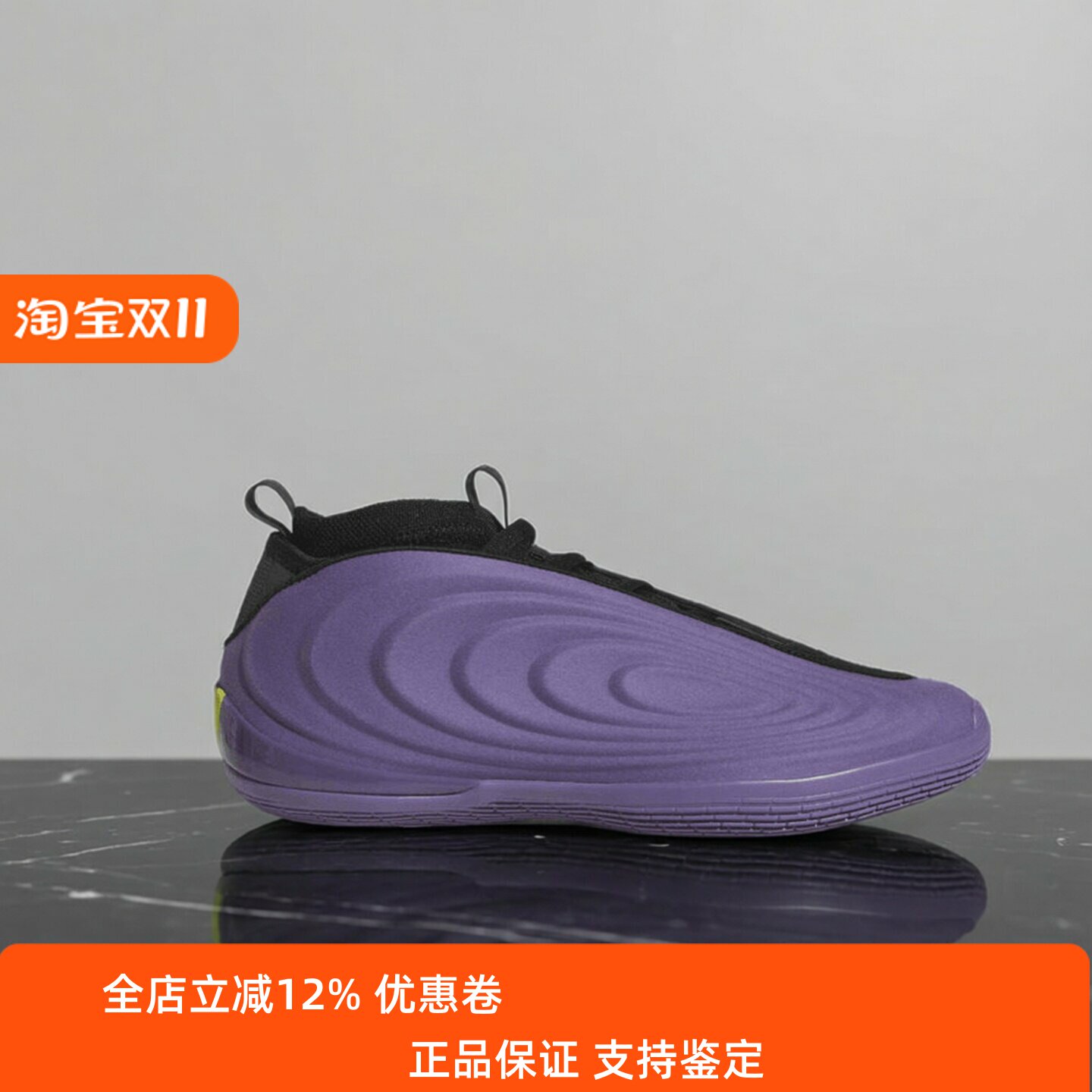 Adidas阿迪达斯男鞋子2026夏季新款哈登缓震实战训练篮球鞋JQ9426