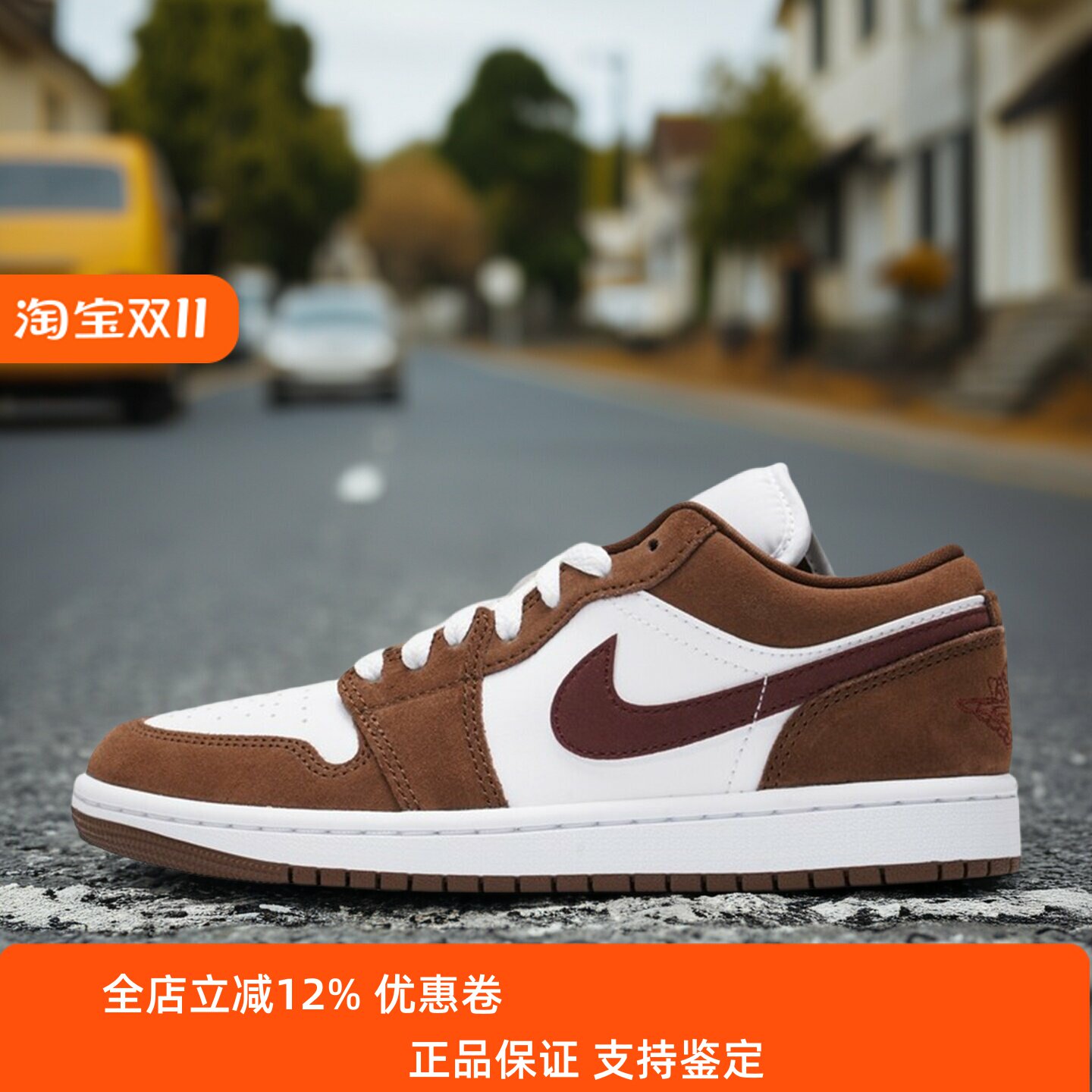 Nike耐克女鞋子2026冬季新款AIR JORDAN 1低帮休闲板鞋DC0774-206