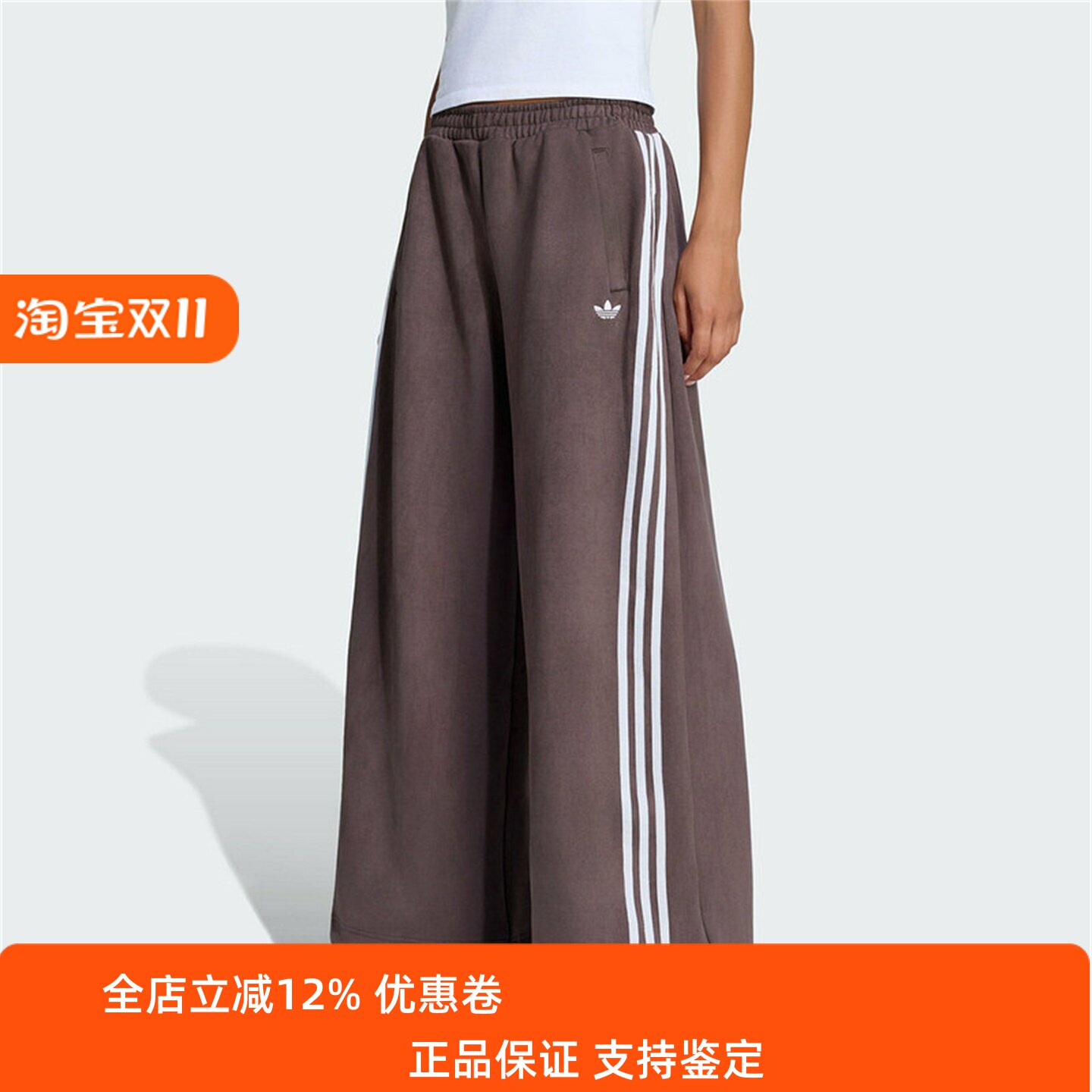 新款舒适宽松运动休闲长裤