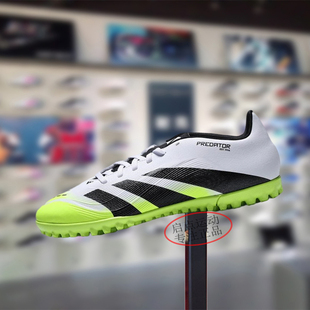 Adidas阿迪达斯男款鞋子2025秋季新款猎鹰TF钉鞋实战足球鞋JH8854