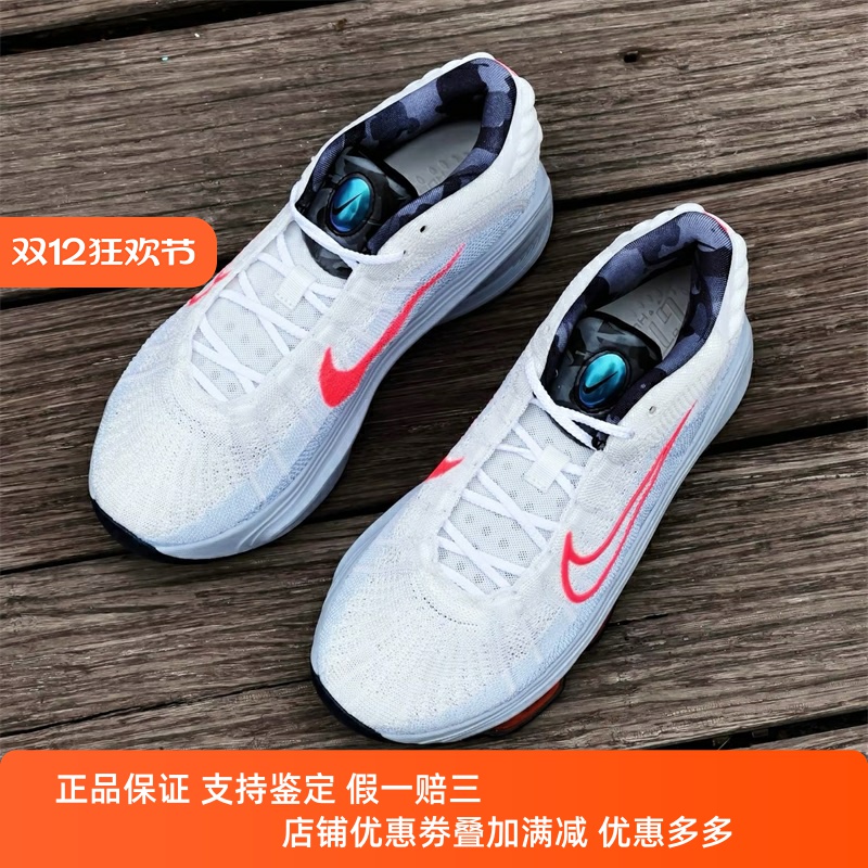 Nike耐克男款鞋子2024冬季新款G.T气垫实战缓震篮球鞋HQ3453-060