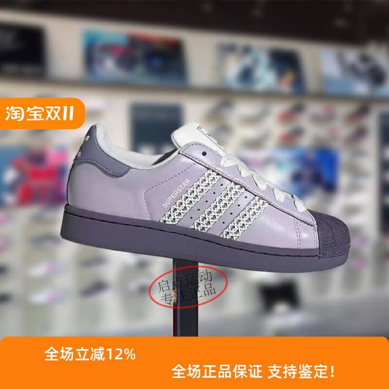 阿迪达斯三叶草男女款鞋子2025秋季新款贝壳头舒适百搭板鞋KJ4210