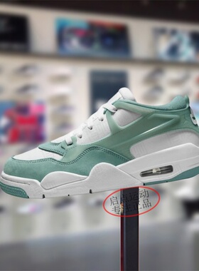 Nike耐克女鞋2025秋季新款Air Jordan 4 RM板鞋篮球鞋FQ7940-138