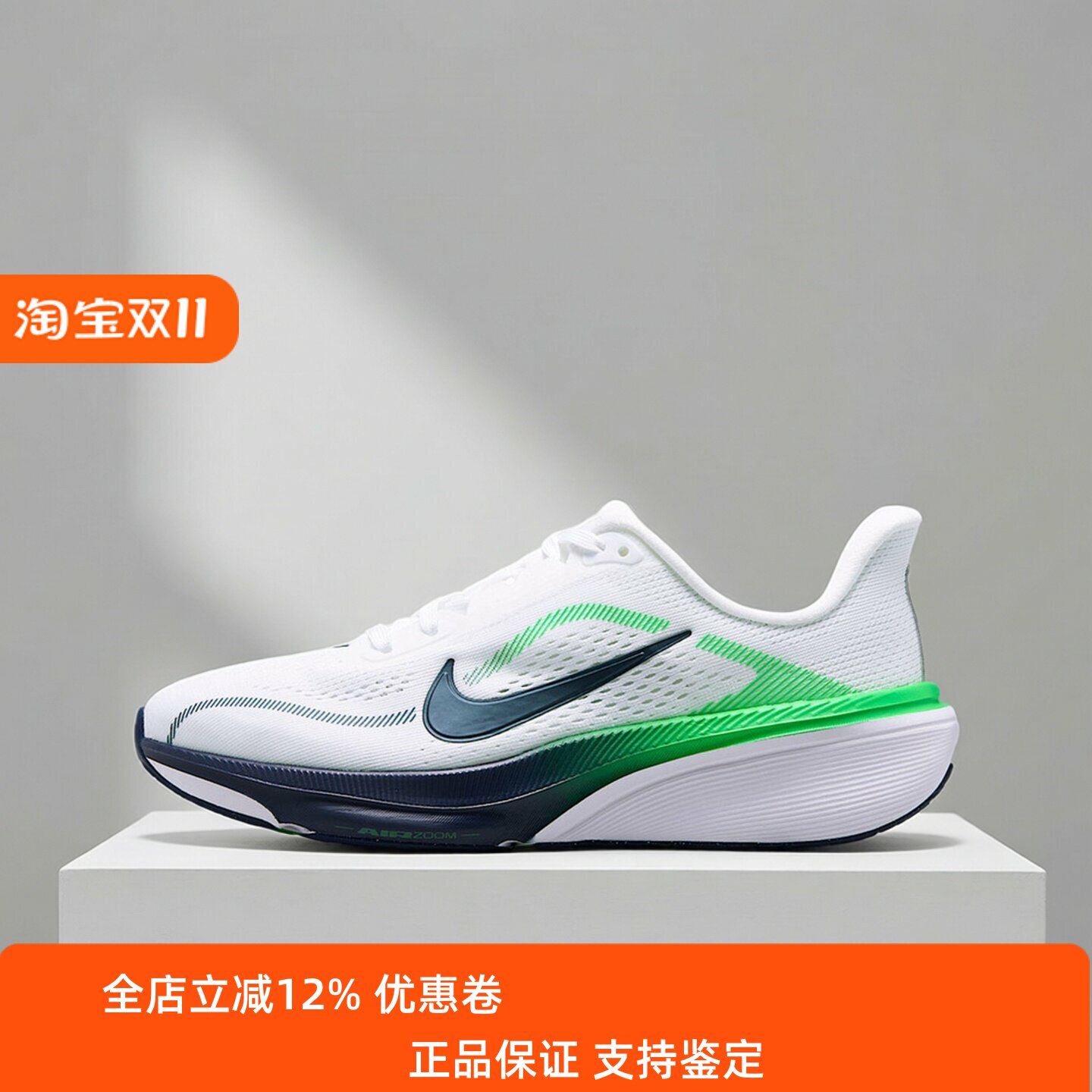 Nike耐克大童男女鞋子2026秋季新款飞马舒适运动跑步鞋IH2306-102