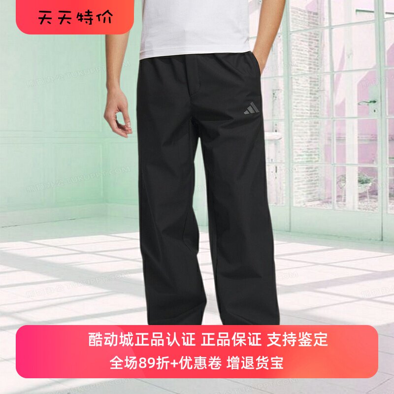 Adidas阿迪达斯男款裤子2024冬季新款舒适宽松透气运动长裤JX1788