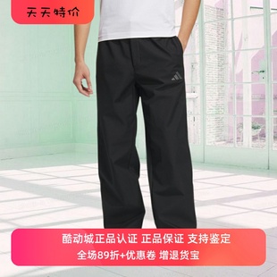 Adidas阿迪达斯男款裤子2024冬季新款舒适宽松透气运动长裤JX1788