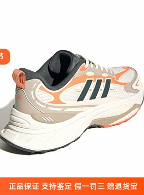 Adidas阿迪达斯男女款鞋子2025春季新款舒适透气跑步老爹鞋JP8089