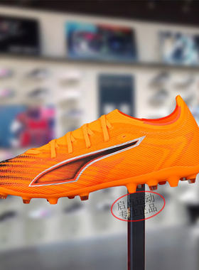 PUMA/彪马男女鞋2025冬季新款MG钉鞋舒适实战防滑足球鞋108519-03