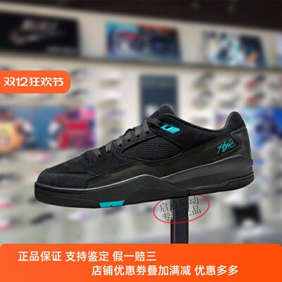 Nike耐克男款鞋子2025冬季新款JORDAN舒适百搭休闲板鞋HF3255-040