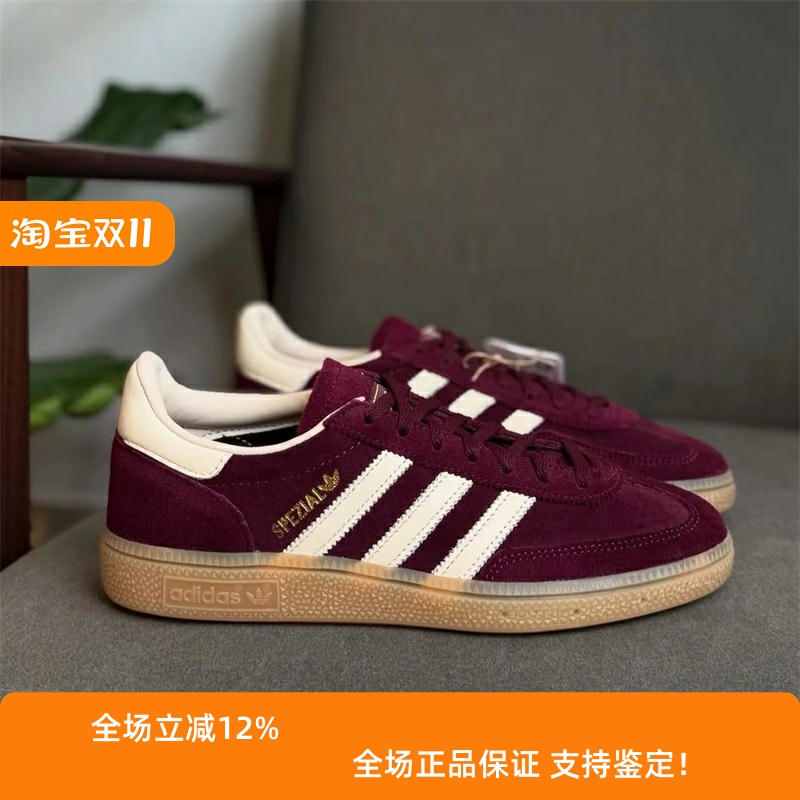 阿迪达斯三叶草男女鞋2025冬季新款舒适百搭低帮板鞋德训鞋JP8726