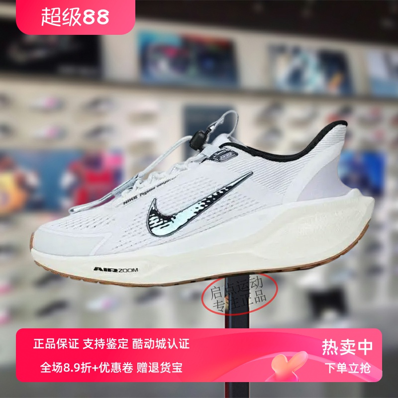 Nike耐克女款鞋子2025夏季新款飞马透气百搭运动跑步鞋FQ7844-103