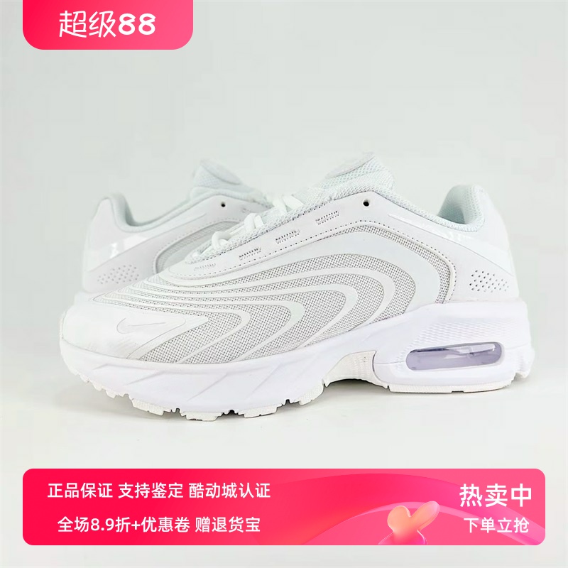 Nike耐克男鞋2025秋季新款运动网面透气舒适气垫老爹鞋IF2621-100