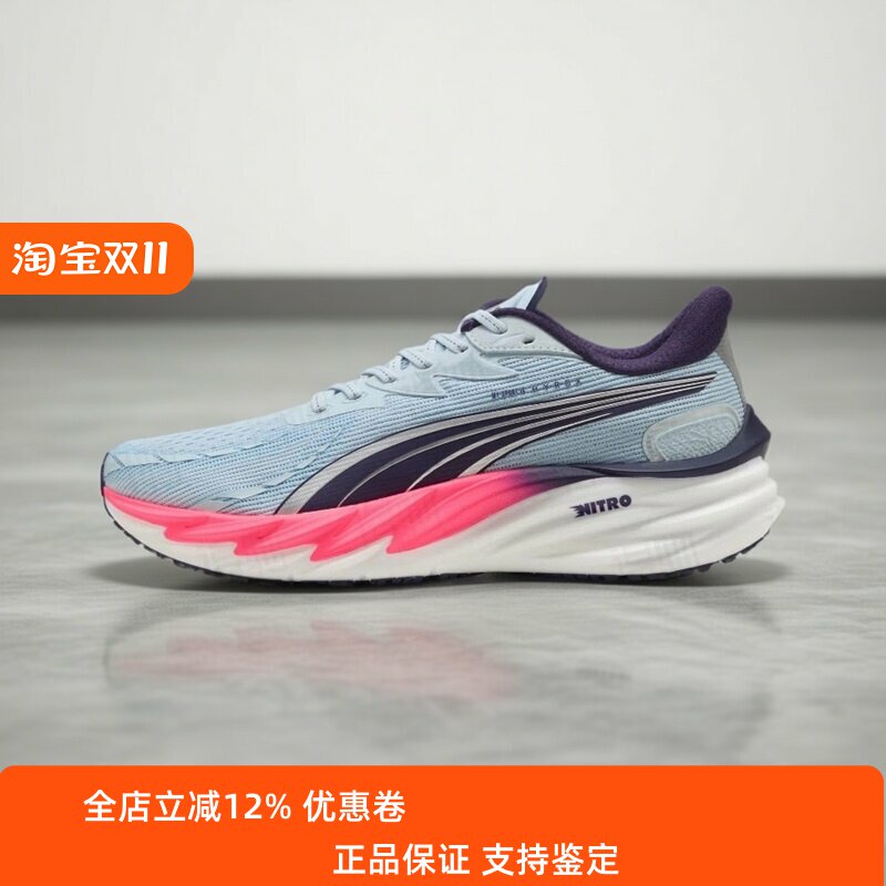 PUMA/彪马男款鞋子2026春季新款舒适百搭运动休闲跑步鞋312915-01