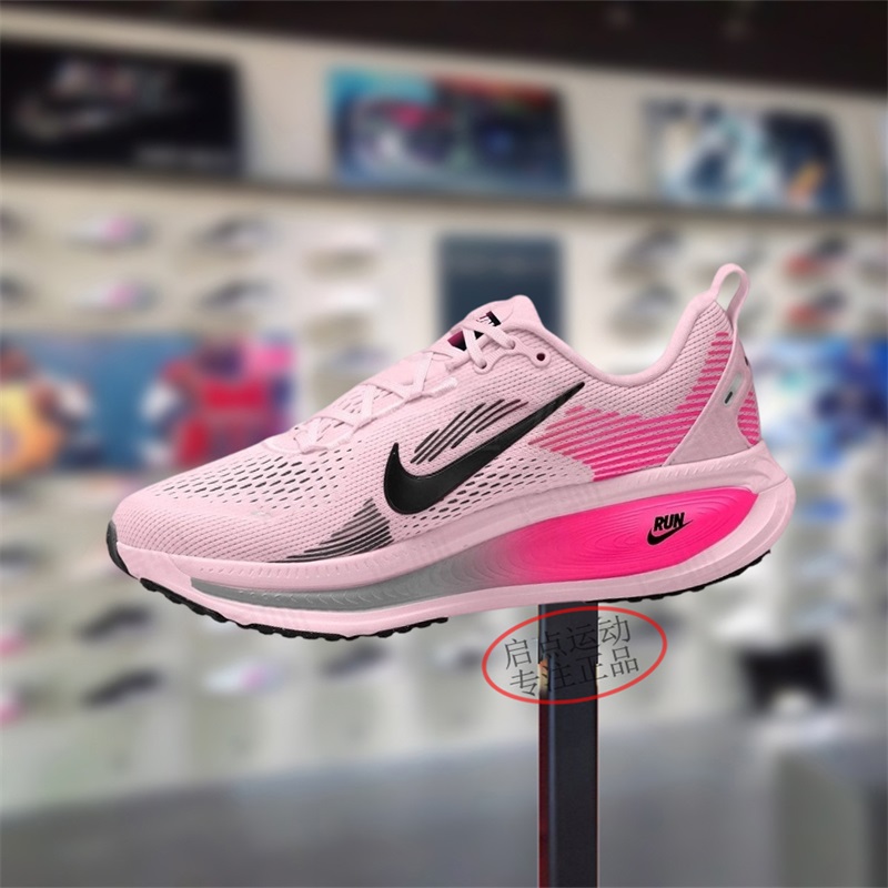 Nike耐克男鞋子2025冬季新款VOMERO 18 软弹运动跑步鞋HM6803-602