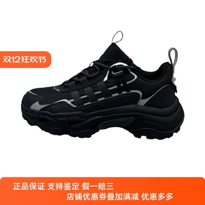 Adidas阿迪达斯男女款鞋子2025春季新款舒适透气跑步老爹鞋JR8334