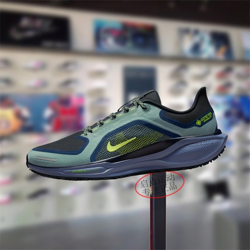 Nike耐克男鞋子2025冬季新款飞马41舒适软弹低帮跑步鞋FQ1356-006