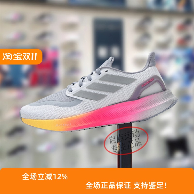 春季新款专业竞速马拉松跑步鞋