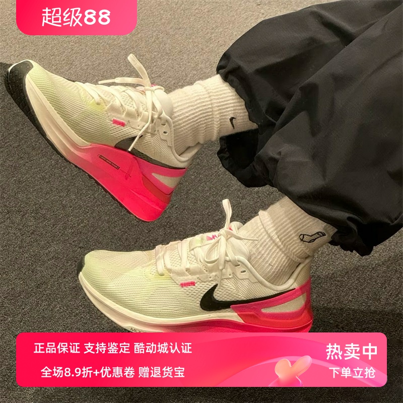 Nike耐克女款鞋子2025夏季新款舒适百搭网面透气跑步鞋IB7452-100