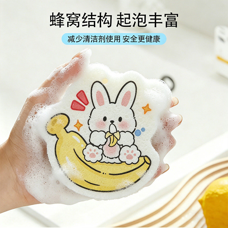 卡通厨房可爱木浆棉吸水洗碗加厚海绵清洁神器魔力擦洗沾油百洁布