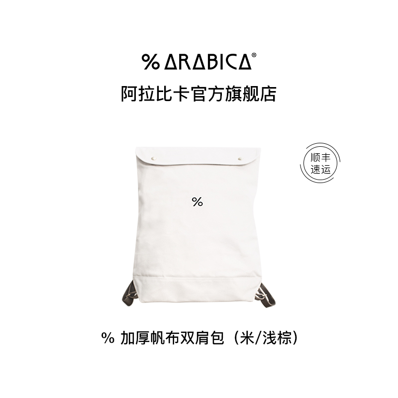 纯手工制作制作米色/浅棕色