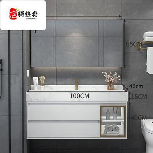 高档定制岩板浴室柜40公分41cm42厘米43/44宽45/洗脸台盆柜洗漱台