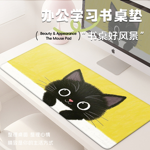 可爱黑猫鼠标垫超大防滑锁边办公室电脑键盘垫宿舍桌面鼠标垫子