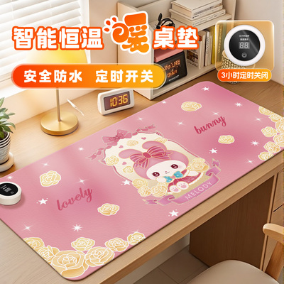 美乐蒂超大防水耐脏电热垫
