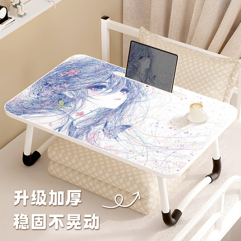花楹线纹床上桌子宿舍女生上下铺可折叠笔记本电脑桌懒人神器儿童卧室