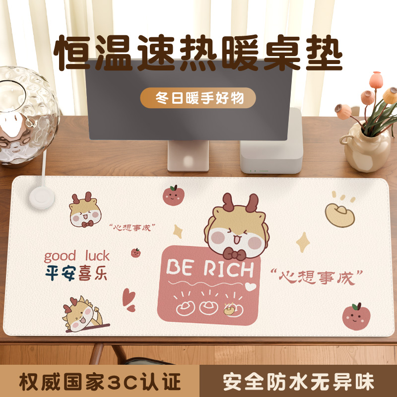 加热鼠标垫超大发热暖桌垫防水