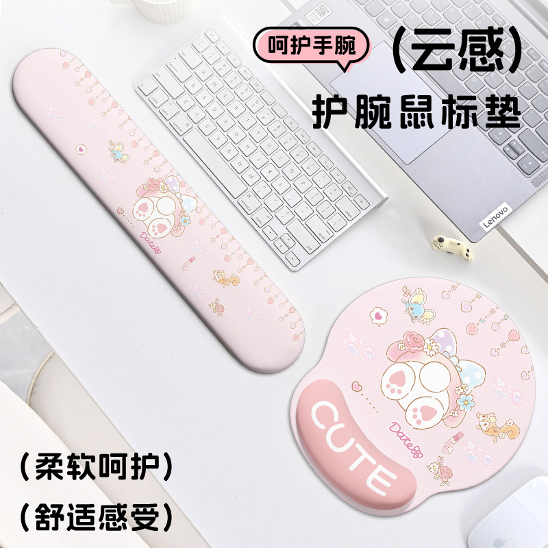 可爱卡通护腕鼠标垫人体工学硅胶手腕垫高颜值女生办公电脑键盘托