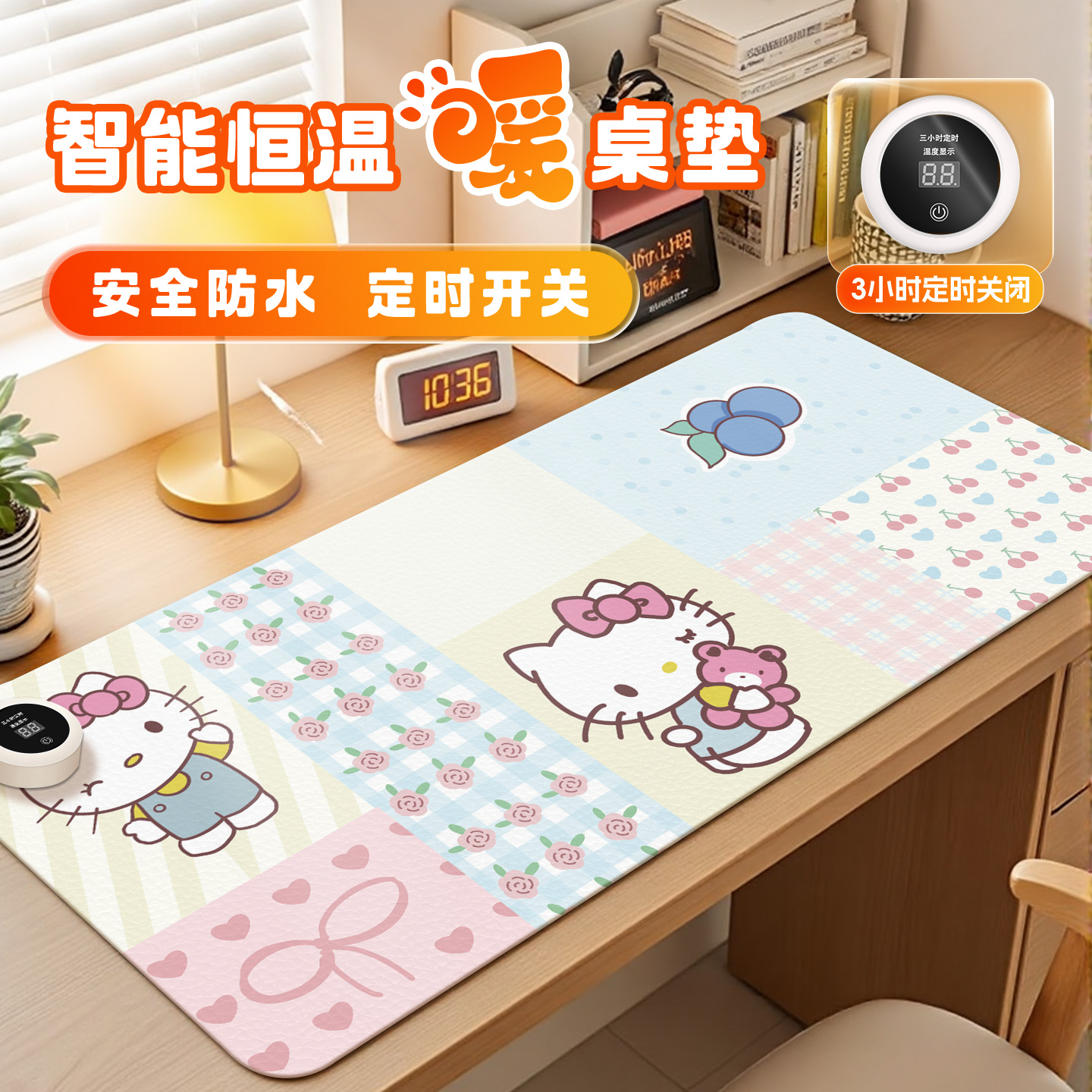 卡通超大暖桌垫办公室写字电热垫