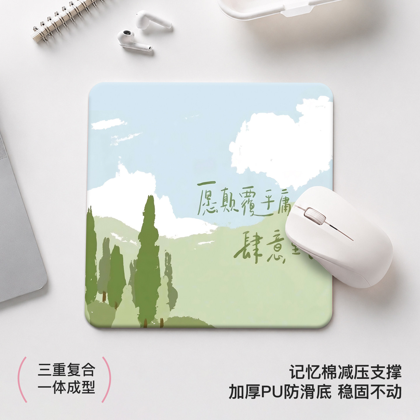 ins风励志文字语录风景新款简约鼠标垫小号加厚励志电脑垫书桌垫 - 实物图