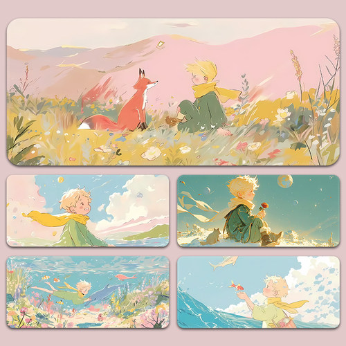 小王子鼠标垫超大卡通女生办公电脑周边桌面桌垫定制高颜值滑鼠垫