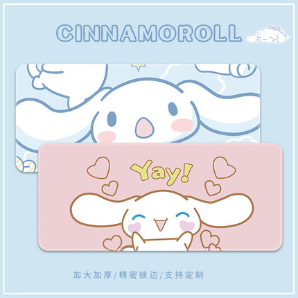玉桂狗鼠标垫超大可爱女生办公书桌垫卡通键盘垫ins风电脑桌垫