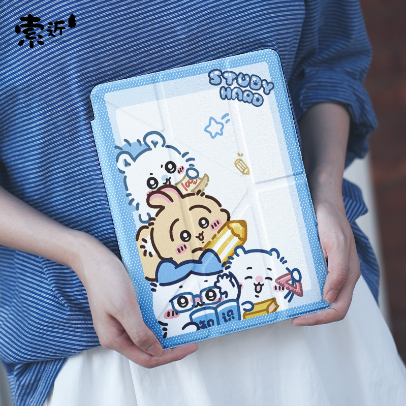 【水晶苹果】Y型三折平板保护壳