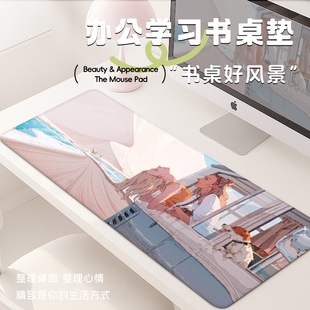 鼠标垫ins风女生书房卧室电脑键盘垫超大加厚工位专用办公桌垫