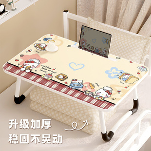 凯蒂猫床上桌子卡通HelloKitty笔记本电脑桌床上学习小桌子写字可折叠卧室飘窗桌学生宿舍床上用吃饭小桌板