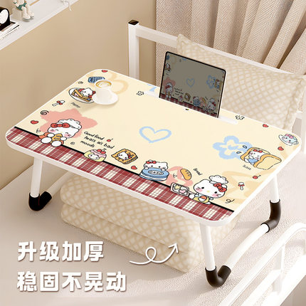 凯蒂猫床上桌子卡通HelloKitty笔记本电脑桌床上学习小桌子写字可折叠卧室飘窗桌学生宿舍床上用吃饭小桌板