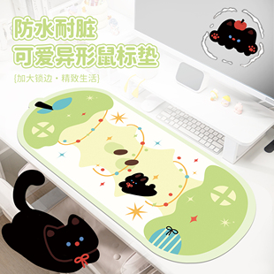 青苹猫猫鼠标垫超大异形可爱卡通办公电脑键盘垫女生高颜值书桌垫