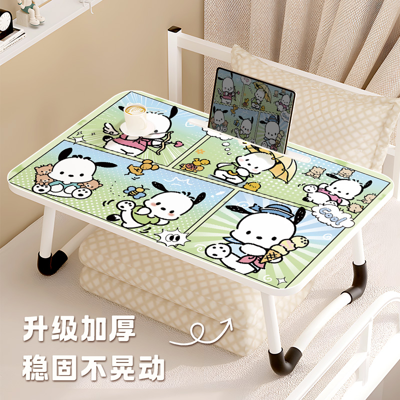 帕恰狗可移动折叠桌笔记本膝上桌