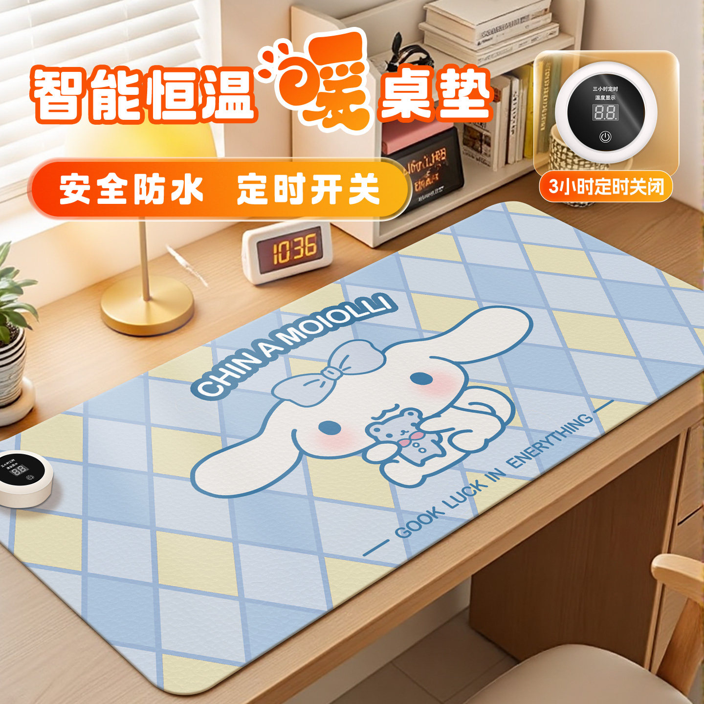 玉桂狗加热鼠标垫可定时防水耐脏