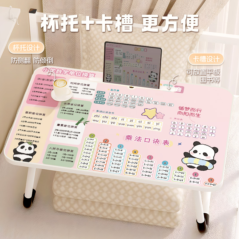 床上折叠小桌子学生学习桌便携式