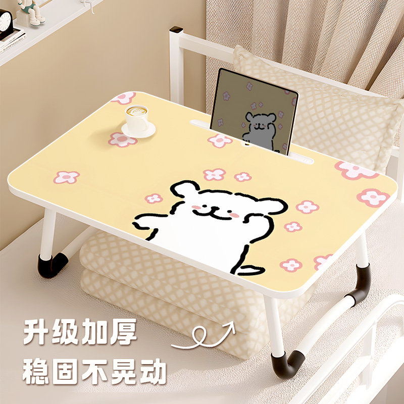 线条小狗床上折叠小桌子电脑桌