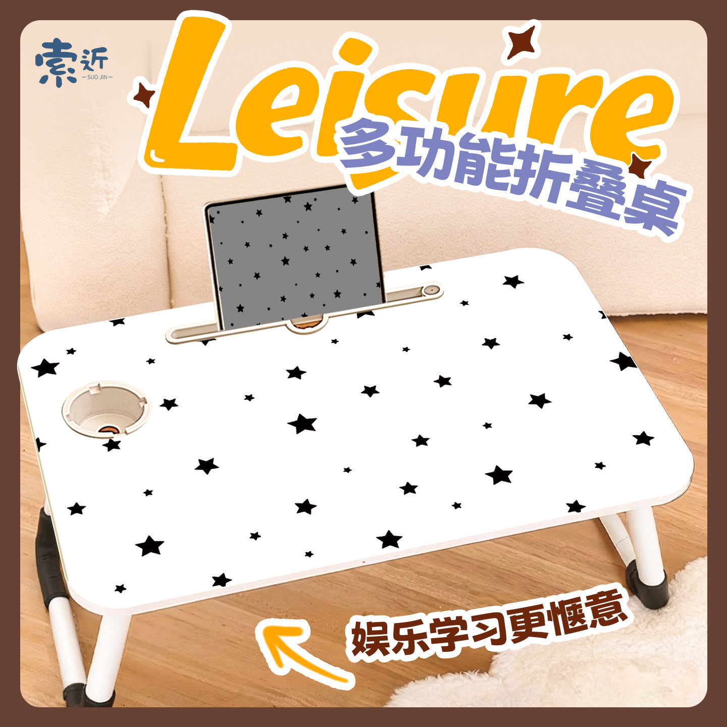 床上折叠小桌子学生学习桌便携式